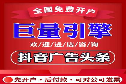探索百度信息流开户的五大成功企业故事